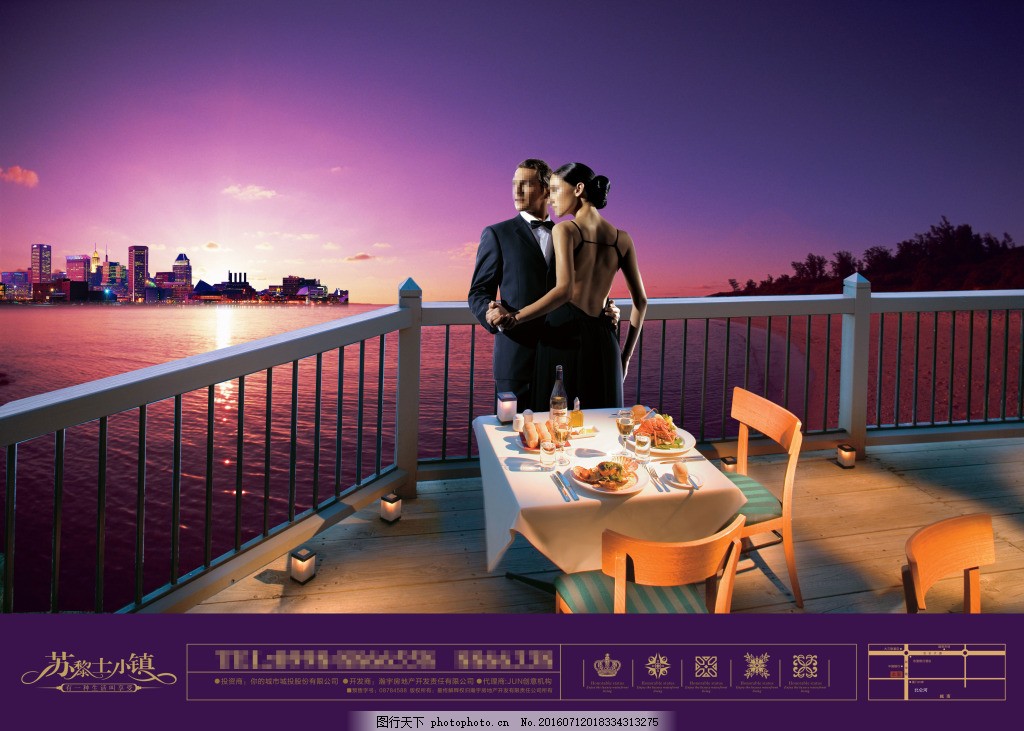 江景房地產廣告圖片