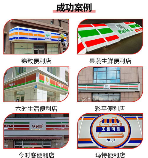 太原便利店燈箱定制多重優惠 小牛人燈箱加工廠