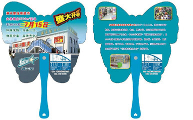 【一字中柄廣告扇 廠家直銷 專業廣告扇定做 塑料廣告扇 廣告扇塑料】價格,廠家,圖片,塑料、樹脂工藝品,武漢市硚口區東升禮品經營部-