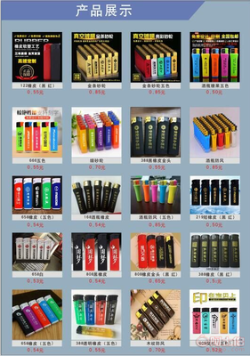 【采購,購買,定做廣告打火機火柴、禮品火柴打火機、印logo印字火柴打火機定制廠家】 _ 求購定做廣告打火機火柴、禮品火柴打火機、印logo印字火柴打火機定制廠家,打火機