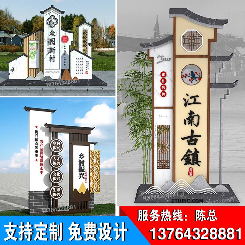 社會主義核心價值觀戶外標識牌黨B建廣告牌宣傳欄立式造型廠家直