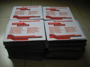 濱州無棣惠民陽信沾化博興鄒平廣告鼠標墊定做_禮品.工藝品.飾品_世界工廠網中國產品信息庫